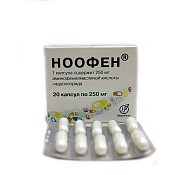 Ноофен капсулы 250 мг №20