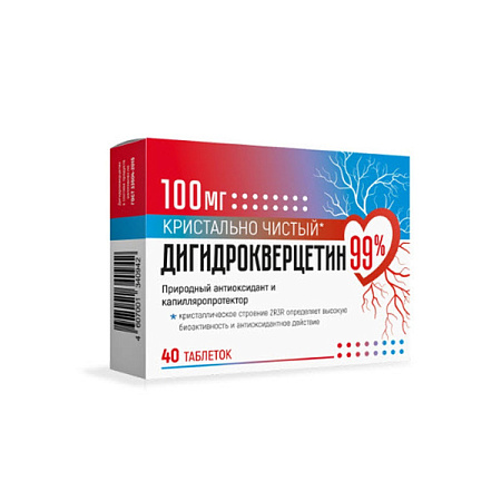 Дигидрокверцетин 99% 100 мг таблетки №40