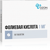 Фолиевая кислота тб 1 мг №50