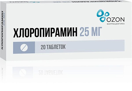 Хлоропирамин тб 25 мг №20