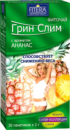 Фиточай Грин Слим Ананас ф/п 2 г №30 (22/1122, 30.11.24)