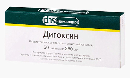 Дигоксин тб 250 мкг №30