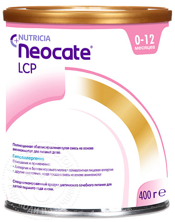 Смесь Нутриция (Nutricia) нековейт LCP д/питания детей до 12 мес 400 г