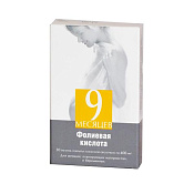 9 месяцев Фолиевая кислота тб п/о 400 мкг №30