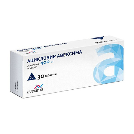 Ацикловир Авексима тб 400 мг №30 Ацикловир Авексима тб 400 мг №30