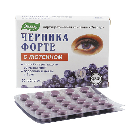 Черника форте с лютеином тб п/о 250 мг №50