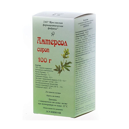 Амтерсол сироп 100 г 
