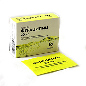 Фурацилин порошок пакет 20 мг №10