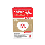 КардиоМ Монаколин К Форте капс 645 мг №60