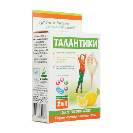 Конфеты Талантики йогуртовые иммуномоделир с лимон соком 70 г