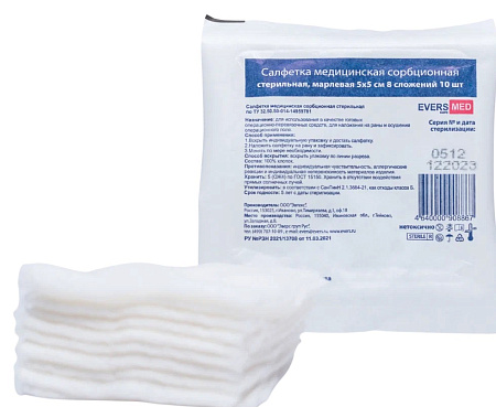 Салфетки стерильные ЭверсМед (EversMed) сорбционные марл 10см х 10см 8 сложений №10