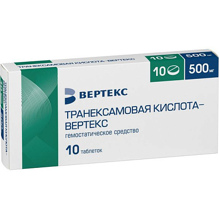 Транексамовая кислота Вертекс тб п/о 500 мг №10