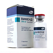 Вифенд лиофилизат для приг раствора для инфузий 200 мг 3.4 г 