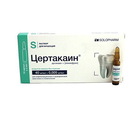 Цертакаин раствор для инъекций 40 мг/мл+0.005 мг/мл амп 2 мл №10