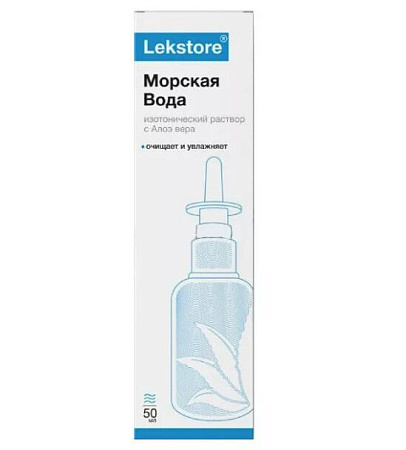 Морская вода Лекстор (Lekstor) с алоэ спрей 50 мл