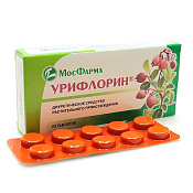 Урифлорин тб 0.3 г №20