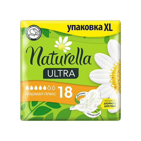 Прокладки Натурелла (Naturella) ультра нормал плюс с крылышками ромашка №18