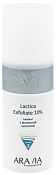 Пилинг Аравия (Aravia) Professional для лица с молочной кислотой 150 мл