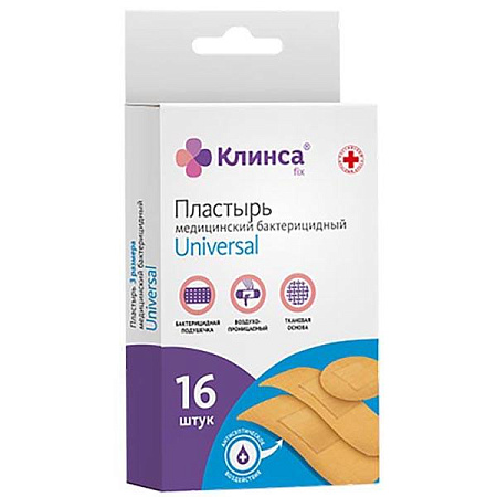 Лейкопластырь бактер Клинса Universal текстильный набор №16 Лейкопластырь бактер Клинса Universal текстильный набор №16