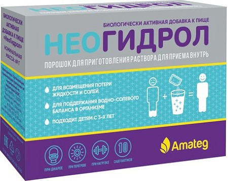 НеоГидрол Сердце Континента саше-пак 6.9 г №10
