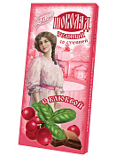 Шоколад Лафиторе (Lafitore) темный со стевией на изомальте мальтитоле с клюквой 100 г