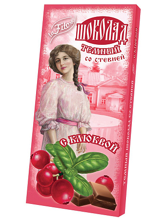 Шоколад Лафиторе (Lafitore) темный со стевией на изомальте мальтитоле с клюквой 100 г