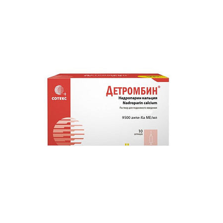 Детромбин р-р для п/к введ 9500 анти-Ха МЕ/мл шприц 0.4 мл №10