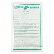 Бадяга порошок 5 г 