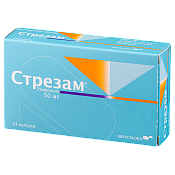 Стрезам капс 50 мг №24