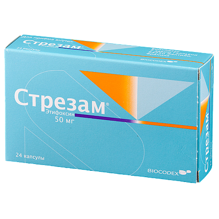 Стрезам капс 50 мг №24