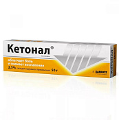 Кетонал гель 2.5% 50 г 