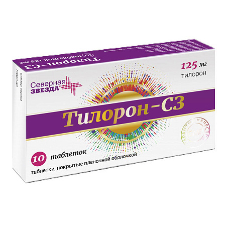 Тилорон-СЗ тб п/о 125 мг №10