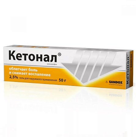 Кетонал гель 2.5% 50 г 