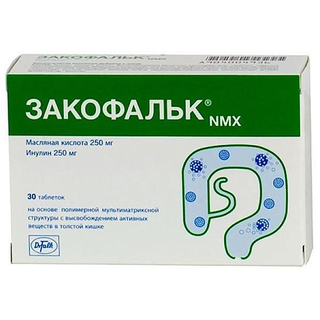 Закофальк NMX таблетки №30