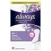 Прокладки Олвейс (Always) ежедневные Нормал №32