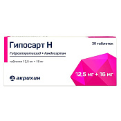 Гипосарт Н таблетки 12.5 мг+16 мг №30 Гипосарт Н таблетки 12.5 мг+16 мг №30