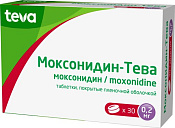 Моксонидин-Тева тб п/о 0.2 мг №30