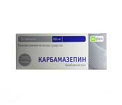 Карбамазепин тб 200 мг №50