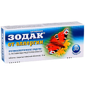 Зодак тб п/о 10 мг №30