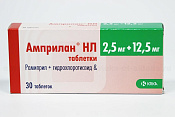 Амприлан НЛ тб 2.5 мг+12.5 мг №30