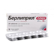 Берлиприл Плюс тб 25 мг+10 мг №30
