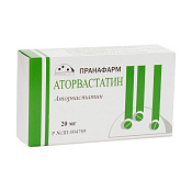 Аторвастатин тб п/о 20 мг №90