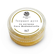 Духи твердые Душистый мир Acqua №5 10 г Крым