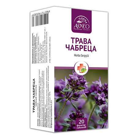 Фиточай Алтай Чабрец ф/п 1.5 г №20