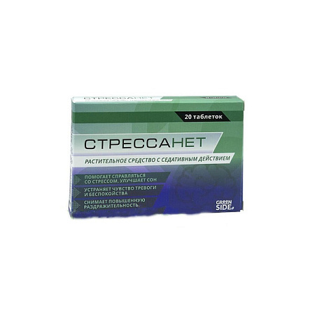 Стрессанет тб 550 мг №40