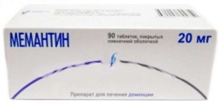 Мемантин тб п/о 20 мг №90