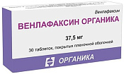 Венлафаксин Органика тб п/о 37.5 мг №30 Венлафаксин Органика тб п/о 37.5 мг №30