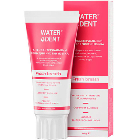 Гель антибактериальный Вотердент (Waterdent) для чистки языка 60 г