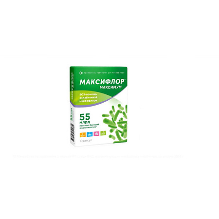 Максифлор Максимум капс 500 мг №10