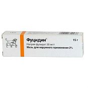 Фуцидин мазь д/нар прим 2% 15 г 